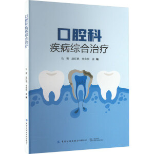 ��ǻ�Ƽ����C���ί�