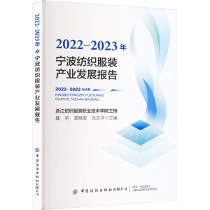 2022-2023�ꌎ���������b�a(ch��n)�I(y��)�l(f��)չ���