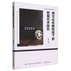 ���Ļ�����ҕ���µ�Ӱҕˇ�g(sh��)̽��