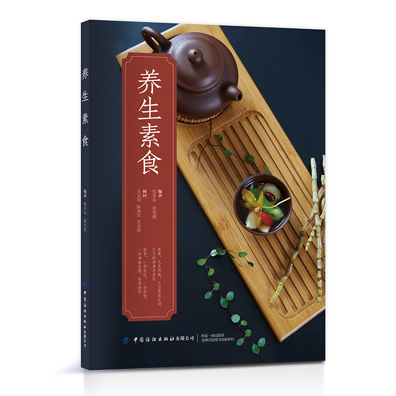 �B(y��ng)����ʳ