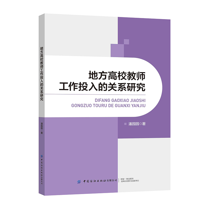 �ط���У�̎�����Ͷ����Pϵ�о�