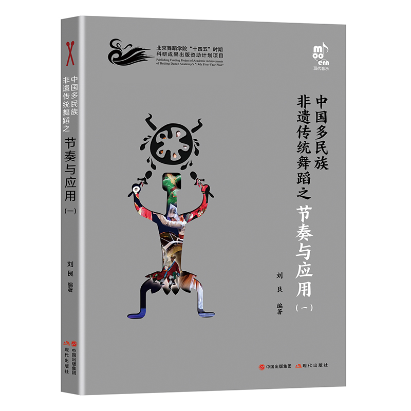 �Ї���������z���y(t��ng)�赸֮��(ji��)���c��(y��ng)�ã�һ��