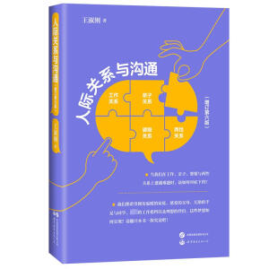 ���H�P(gu��n)ϵ�c��ͨ����ӆ�����棩