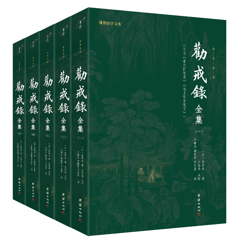 ���䛣�ȫ5��(c��)��ȫ��ȫ�g �t��(gu��)�W(xu��)�Ď�(k��)ϵ��