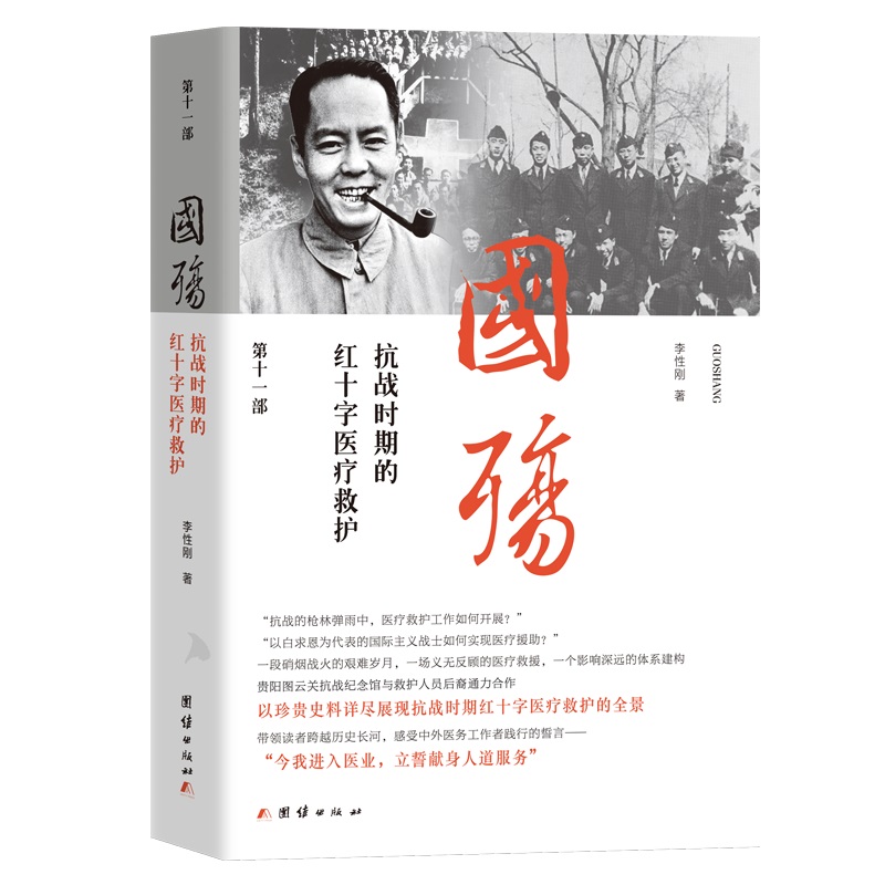 ��(gu��)��������(zh��n)�r(sh��)�ڵļtʮ���t(y��)�����o(h��) ��ʮһ��