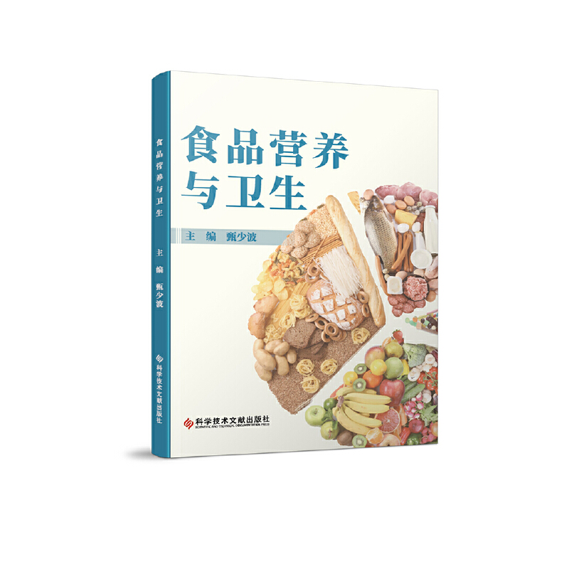 ʳƷ�I�B(y��ng)�c�l(w��i)��