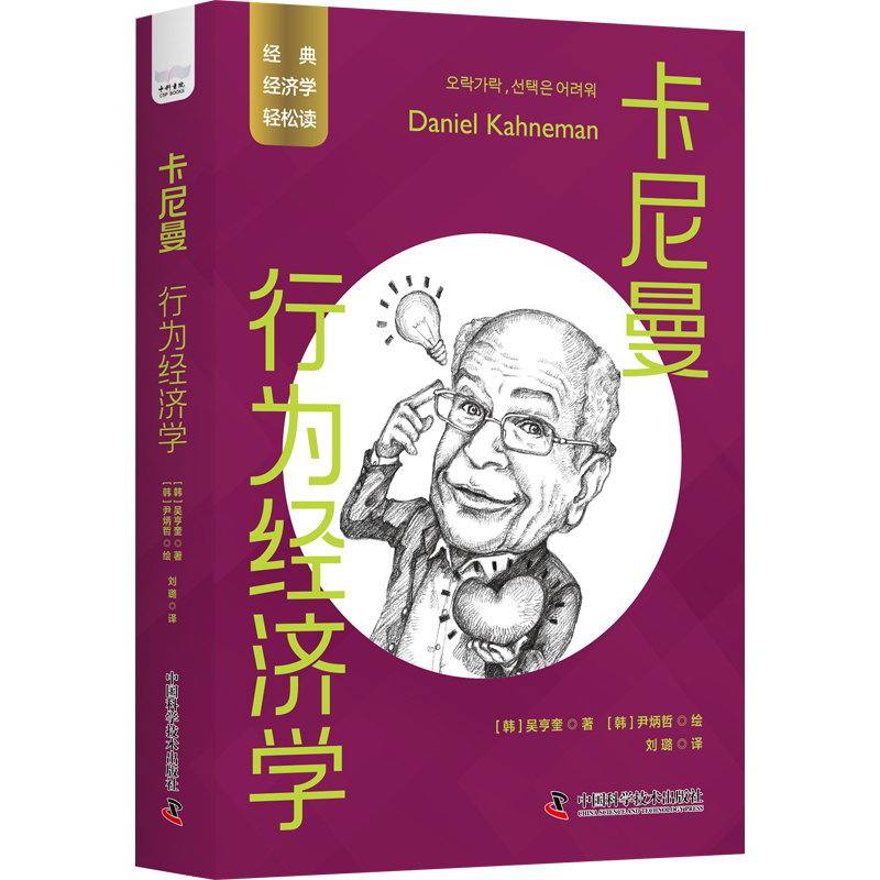 ���������О齛(j��ng)��(j��)�W(xu��) һ�x�Ͷ��Ľ�(j��ng)�佛(j��ng)��(j��)�W(xu��)