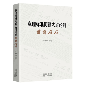 �����(bi��o)��(zh��n)���}��ӑՓ��ǰǰ���