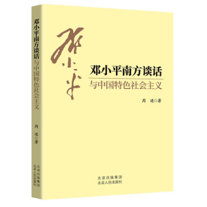 ��Сƽ�Ϸ�ՄԒ�c�Ї���ɫ������x