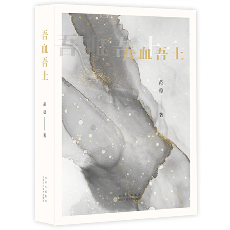 ��Ѫ���������ҷ���(w��n)�ܽ^�z��֮����������ھŌ�é���ČW(xu��)��(ji��ng)������