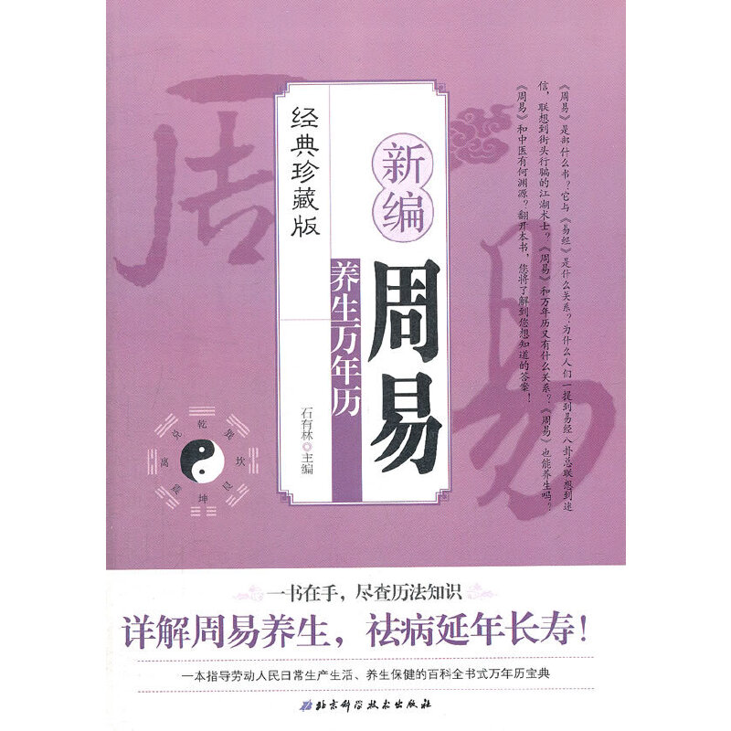 �¾������B(y��ng)���f��v