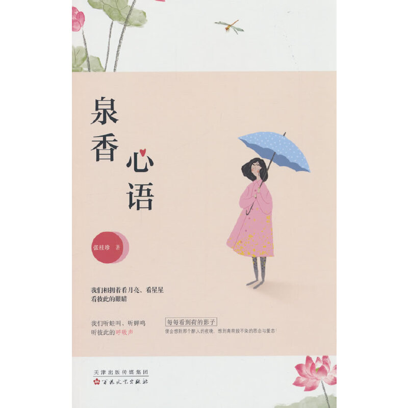 Ȫ�����Z(y��)