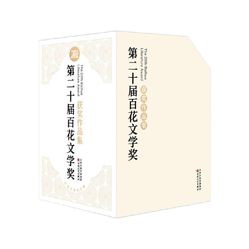 �ڶ�ʮ�ðٻ��ČW(xu��)��(ji��ng)�@��(ji��ng)��Ʒ��