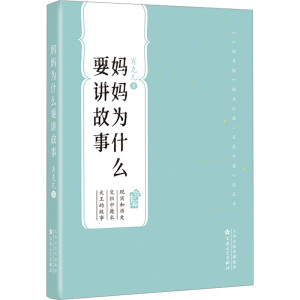 ������ʲôҪ�v����