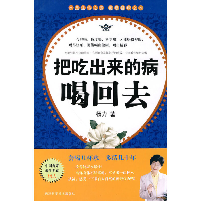 �ѳԳ����Ĳ��Ȼ�ȥ