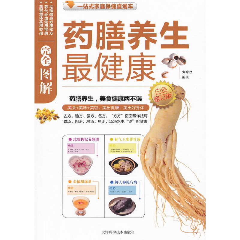 �D��ˎ���B(y��ng)������׽�(������ӆ��)