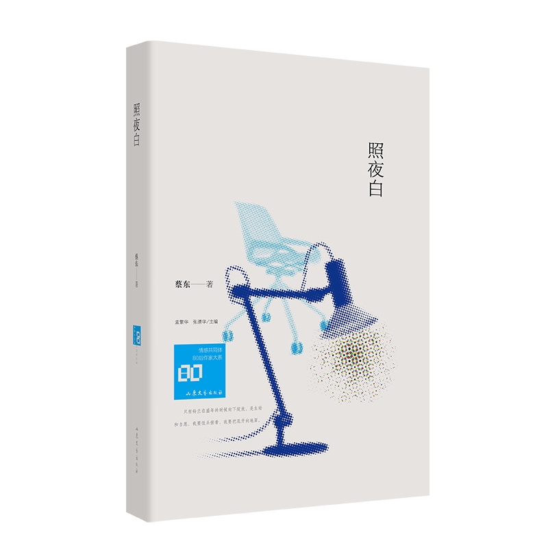 ��ҹ�� ����й�ͬ�w��80�����Ҵ�ϵ��