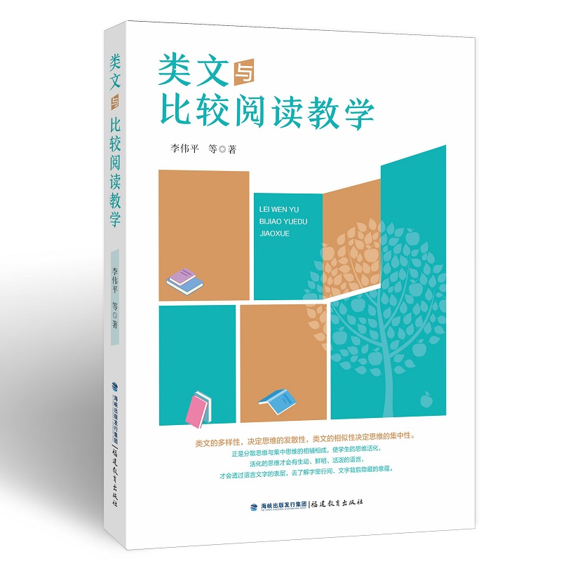 ����c���^��x�̌W(xu��)(��ɽ��ϵ)