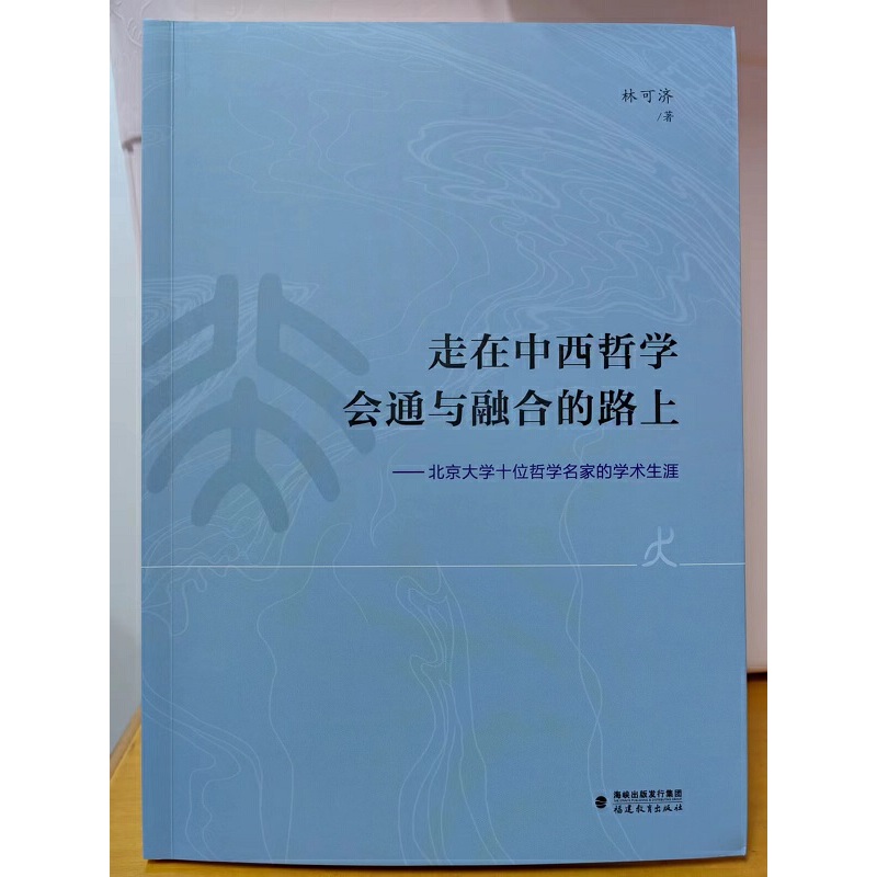 ���������܌W(xu��)��ͨ�c�ںϵ�·�ϡ���������W(xu��)ʮλ�܌W(xu��)���ҵČW(xu��)�g(sh��)����