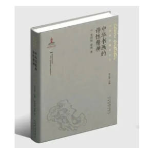 �Ї��Ŵ����W˼���о�����Փ