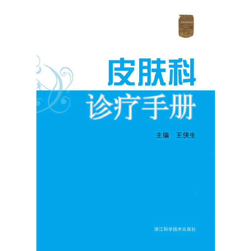 Ƥ�w���\���փ�