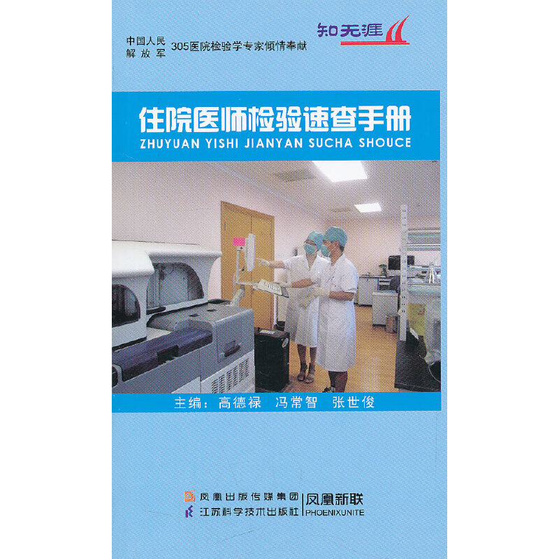 סԺ�t(y��)���z��ٲ��փ�