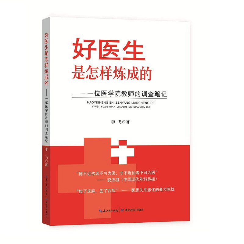 ���t(y��)�������ӟ��ɵġ���һλ�t(y��)�WԺ�̎����{(di��o)��Pӛ