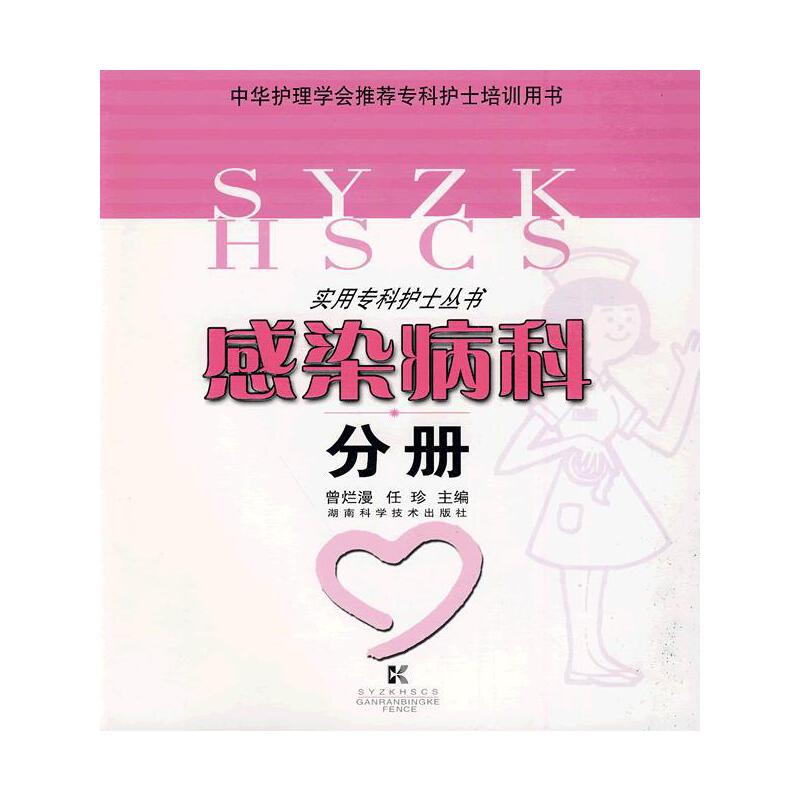 ��(sh��)�Ì�(zhu��n)���o(h��)ʿ����(sh��)����Ⱦ���Ʒփ�(c��)