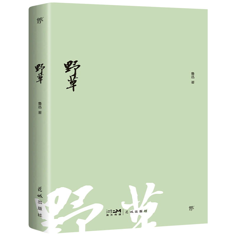 Ұ�ݣ�1938���(f��)��ױ����������ѸԊ��44ƪ��������Ѹ��ƽ+���+��Ƭ����ٛ��������������(chu��ng)���Ď죩