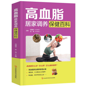 ��Ѫ֬�Ӽ��{(di��o)�B(y��ng)�����ٿ�