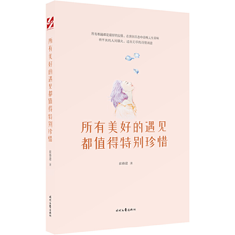 �������õ���Ҋ(ji��n)��ֵ���؄e��ϧ