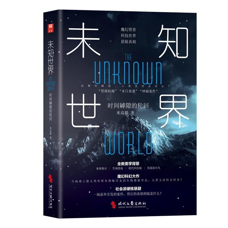 δ֪���磺�r�g��϶��݆��