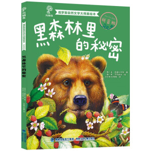 ��ɭ���������