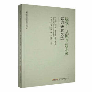 �G�W(xu��)����ԭ�c(di��n)��δ��(l��i)