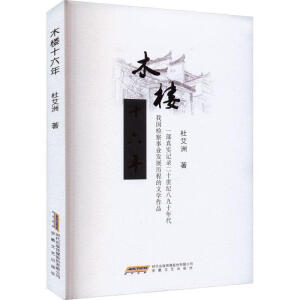 ľ��ʮ����