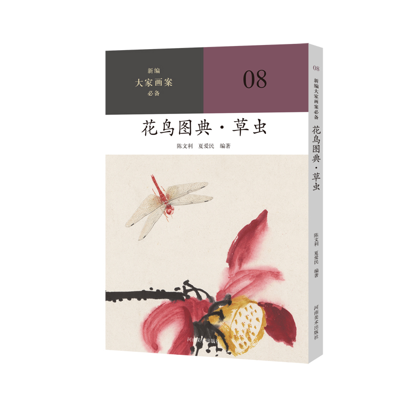 �¾���Ү��� ���B�D�������x