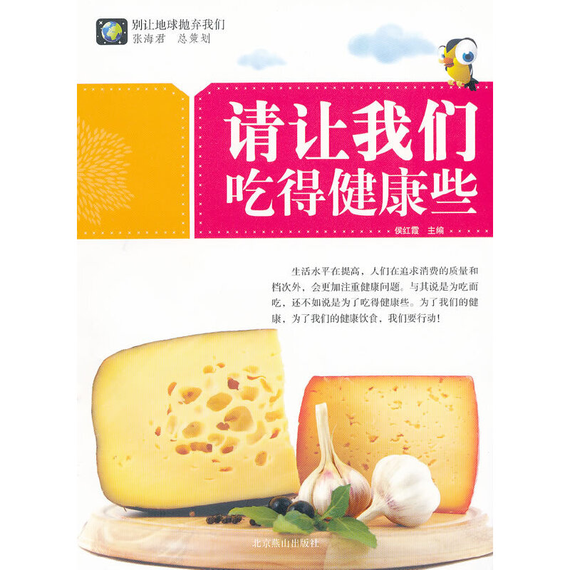 �e׌���򒁗��҂�--Ո(q��ng)׌�҂��Եý���Щ