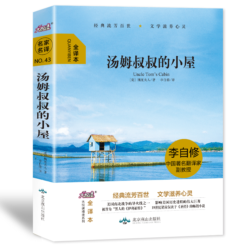 ��ķ�����С�� ��С�W(xu��)���n����x���� ���x���b