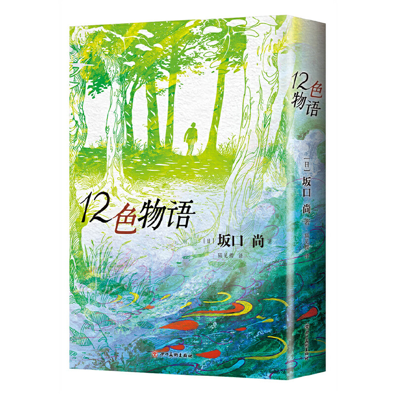 12ɫ���Z������н�(j��ng)�����������İ��״���ʽ���� ���ɫ������ ��ˢٛ12ɫ�������ƣ�