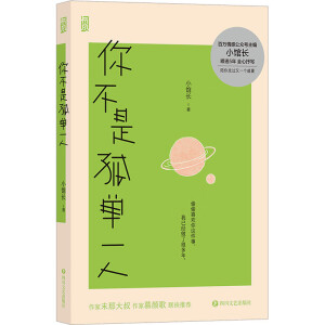 �㲻�ǹ�һ��