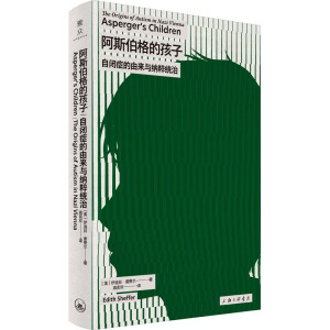 ��˹����ĺ��ӣ����]�Y���Ɂ��c�{��y(t��ng)��