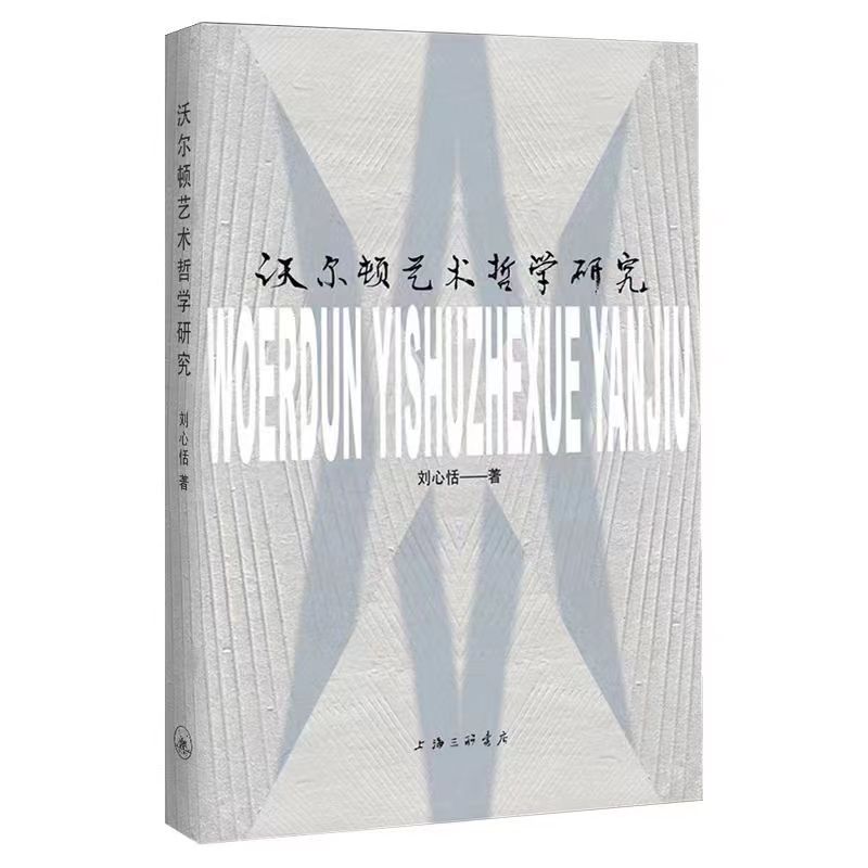 �֠��Dˇ�g(sh��)�܌W(xu��)�о�