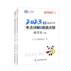 2023��ע�ԕ�Ӌ�����cԔ�⼰���}�c��