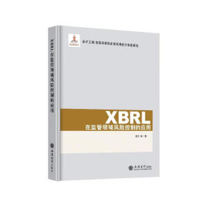 XBRL�ڱO(ji��n)���I���L�U���Ƶđ���