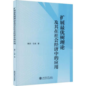 �U(ku��)չ�(y��u)��(sh��)��Փ���������(hu��)��(j��ng)��(j��)�еđ�(y��ng)��