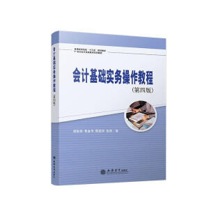 ��Ӌ���A���ղ����̳�