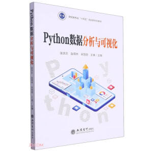 Python��(sh��)��(j��)�����c��ҕ��