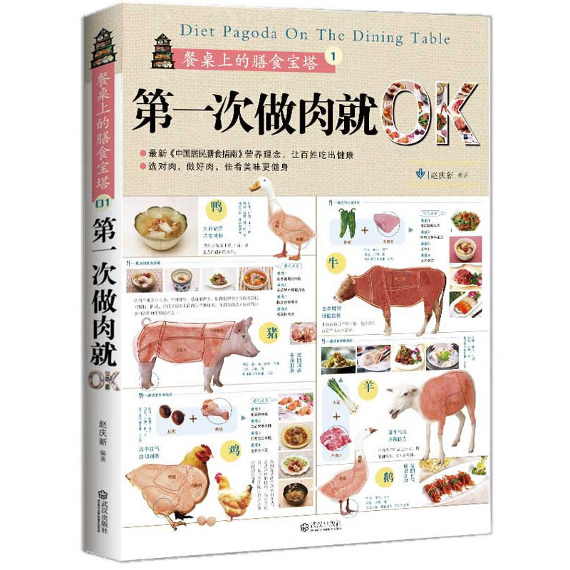 �����ϵ���ʳ����1