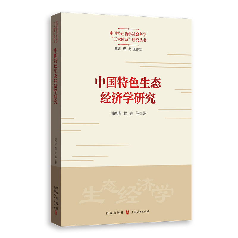 �Ї���ɫ���B(t��i)��(j��ng)��(j��)�W(xu��)�о�(�Ї���ɫ�܌W(xu��)���(hu��)�ƌW(xu��)�������wϵ���о�����)