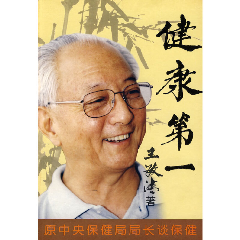 ������һ-ԭ���뱣���־��L(zh��ng)Մ����